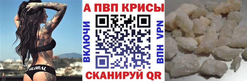 Купить  Лахденпохья  Alpha PVP кристаллы 