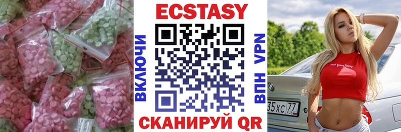 Купить где  Лахденпохья  ЭКСТАЗИ 280мг 