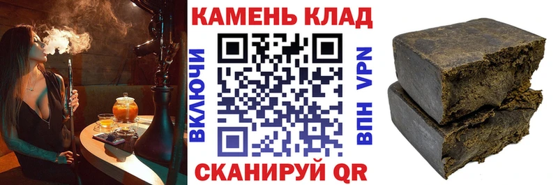 Купить  Лахденпохья  Гашиш Cannabis 