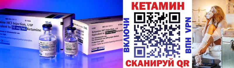 КЕТАМИН VHQ  Купить закладки  Лахденпохья 