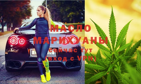 мефедрон VHQ Дмитриев