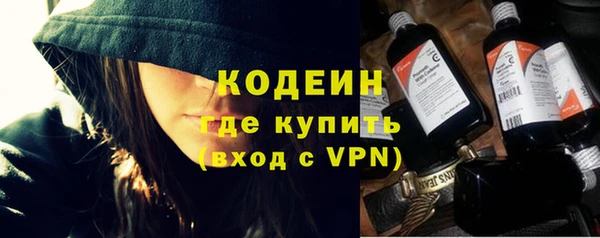 герыч Заводоуковск