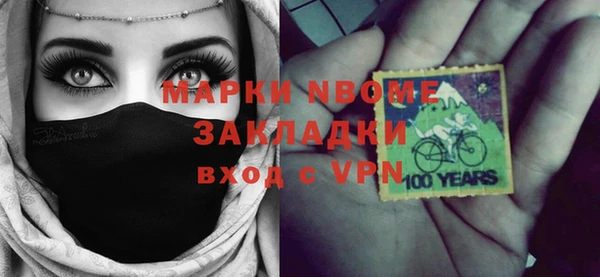 скорость Дмитровск