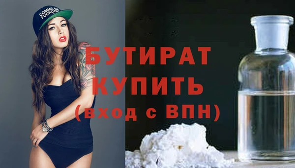 мефедрон VHQ Дмитриев