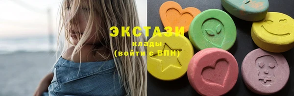 мефедрон VHQ Дмитриев