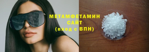 соль курить ск Елизово
