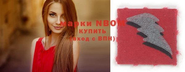 скорость Дмитровск