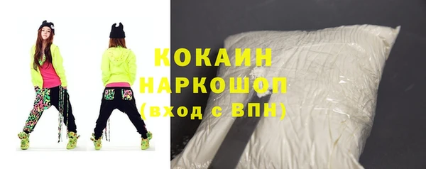 герыч Заводоуковск