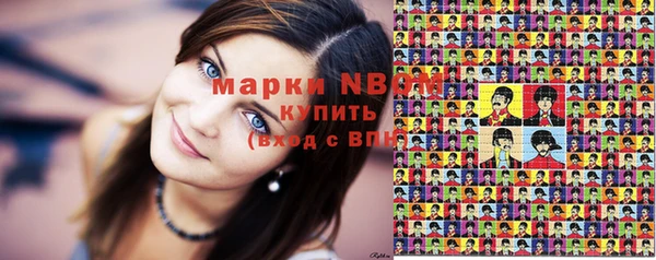 PSILOCYBIN Заволжск