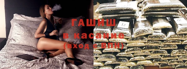 ГАЛЛЮЦИНОГЕННЫЕ ГРИБЫ Дмитров