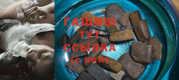 PSILOCYBIN Заволжск