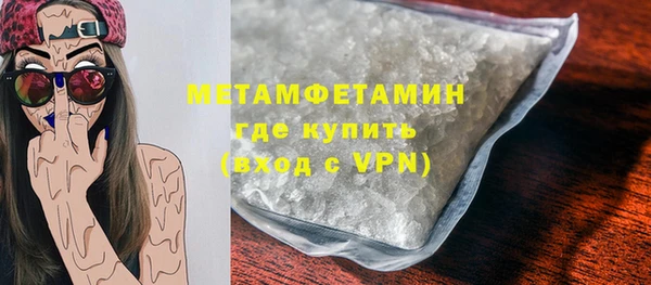 скорость Дмитровск