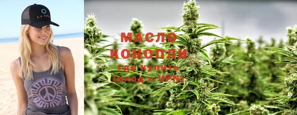 ГАЛЛЮЦИНОГЕННЫЕ ГРИБЫ Дмитров