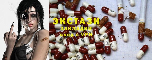герыч Заводоуковск
