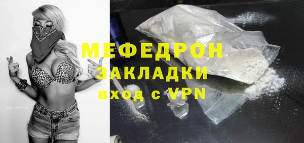2c-b Елабуга