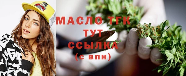 герыч Заводоуковск