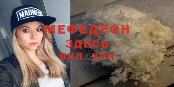 скорость Дмитровск