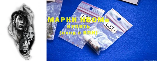 герыч Заводоуковск