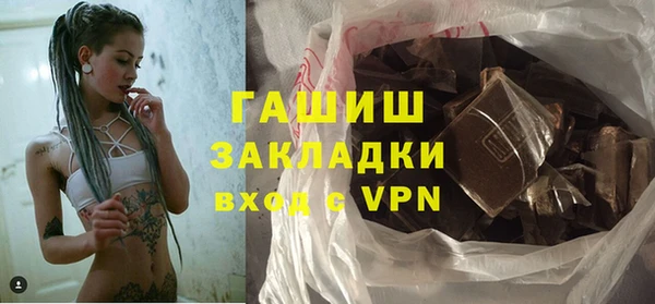 ГАЛЛЮЦИНОГЕННЫЕ ГРИБЫ Дмитров