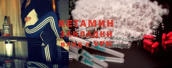 мефедрон VHQ Дмитриев