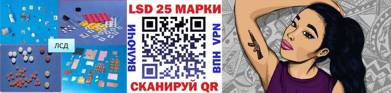 Лсд 25 экстази кислота  Купить  Лахденпохья 