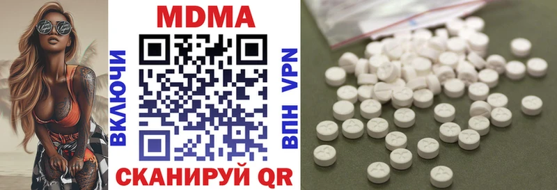Купить закладки  Лахденпохья  MDMA VHQ 