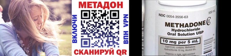 Метадон кристалл  Купить  Лахденпохья 