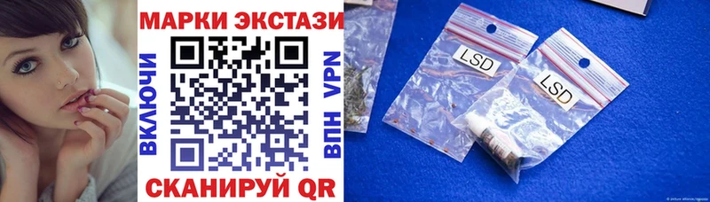 Купить где  Лахденпохья  Марки NBOMe 1500мкг 